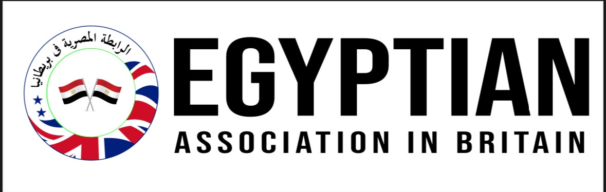 Egyptian Association in Britain — الرابطة المصرية في بريطانيا