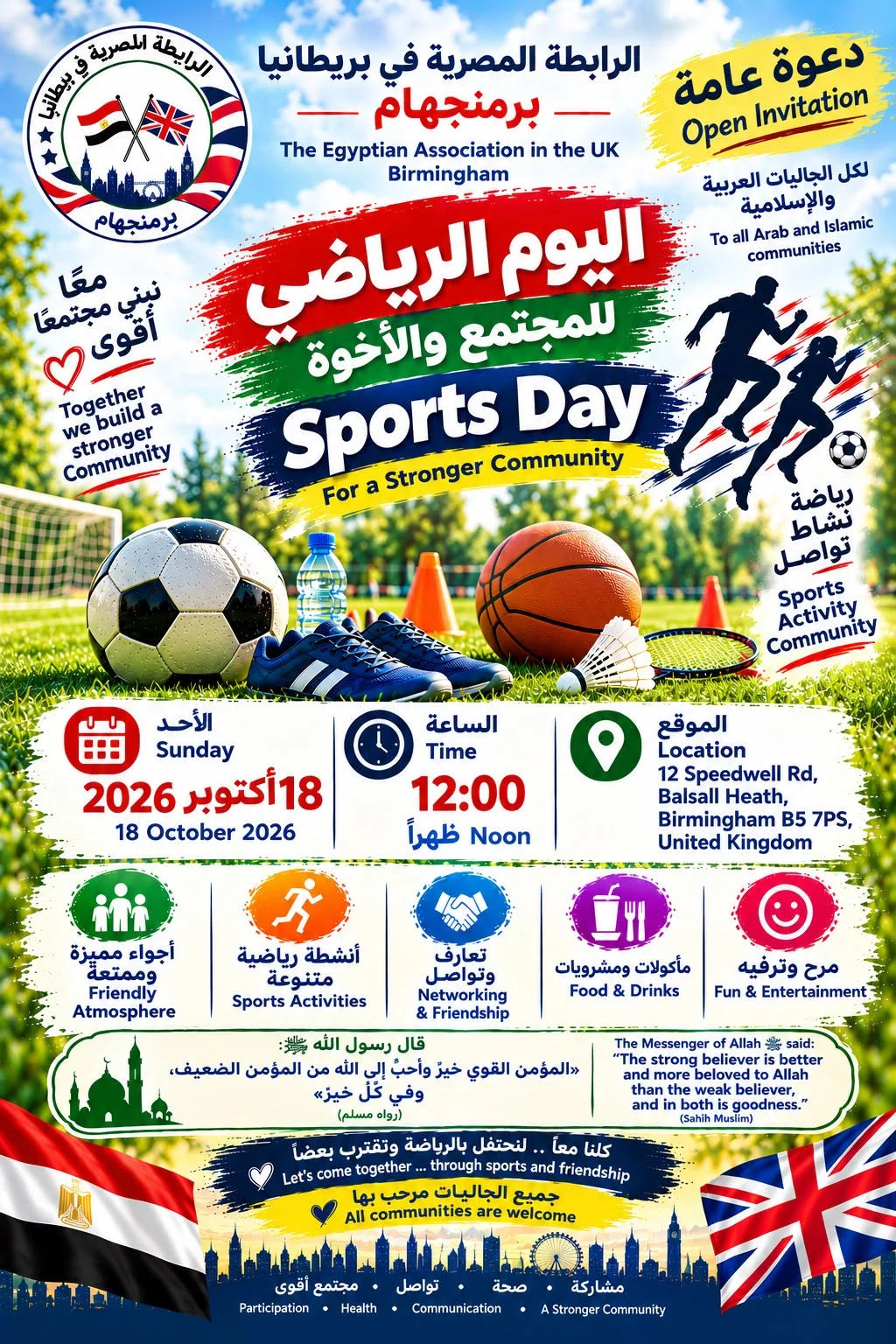 Giornata dello sport per una comunità più unita